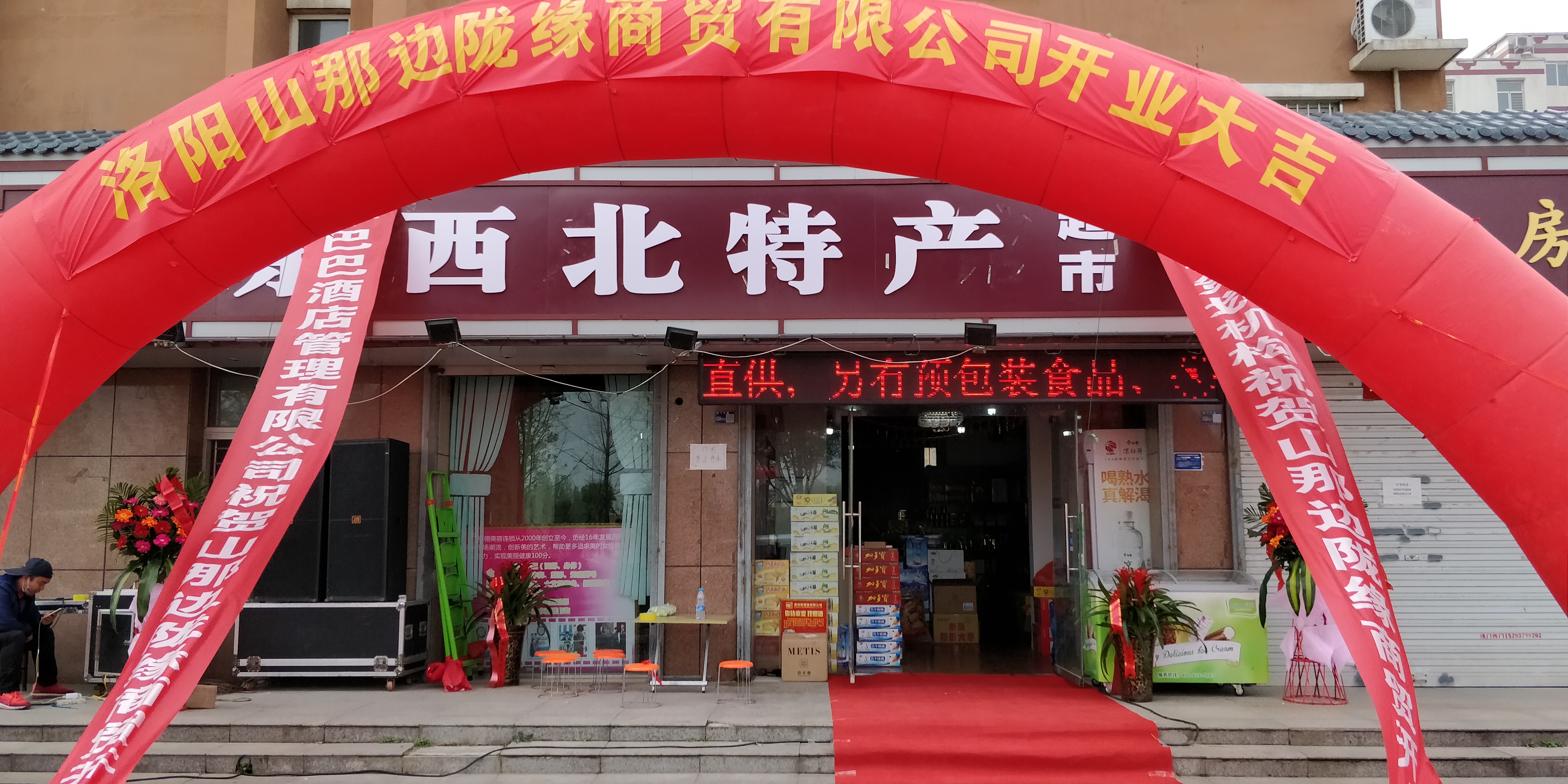 宏拓企业文化研究